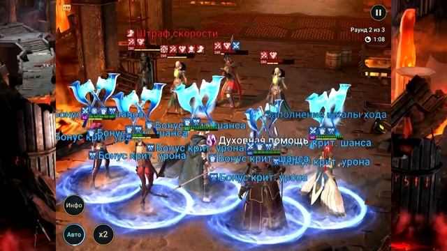 Архимаг Хельмут | Гайд на топ эпика Raid shadow legends! смотреть онлайн