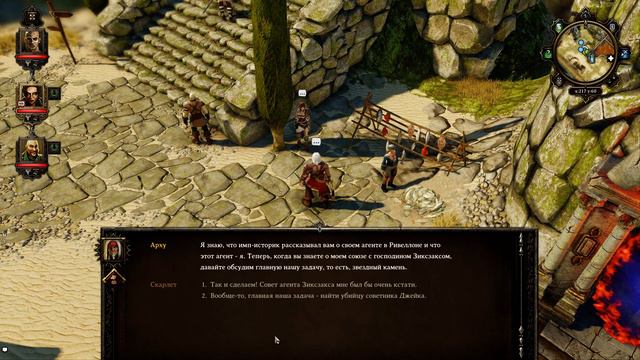Divinity - Original Sin часть 5 Конец вселенной смотреть онлайн