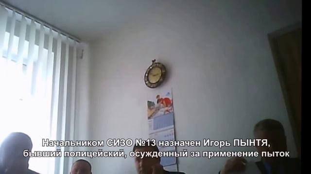 Начальник СИЗО не допускает адвокатов к Вячеславу Платону смотреть онлайн