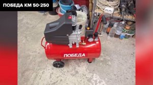 ТОП—7. Лучшие электрические воздушные компрессоры [поршневые]. Рейтинг 2024 года!