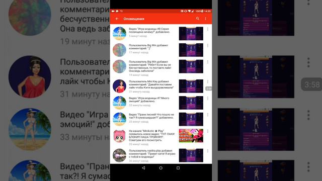 Игра модницы #9 Полно ютуба! смотреть онлайн