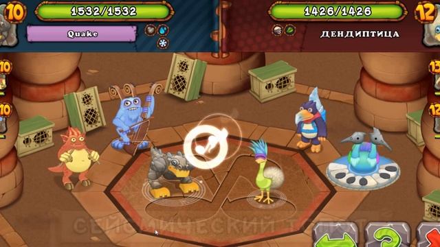 My Singing Monsters  . 9 Ярус Мои Поющие монстры