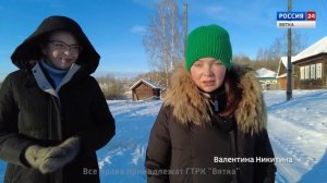 Специальный репортаж «Вятская глубинка_ Дворяне» (20.12.2022) (ГТРК Вятка)
