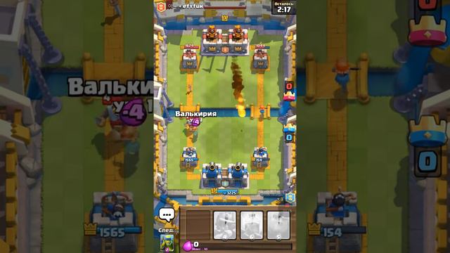 💵Креш рояль💵 смотреть онлайн