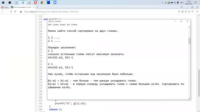Тренировка 28.04.2022 (Нерекурсивное дерево отрезков) смотреть онлайн