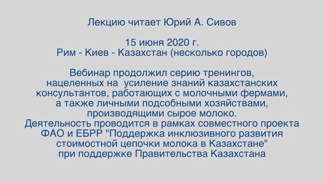 О выращивании молодняка через призму кормления сухостойной коровы и самого молодняка смотреть онлайн