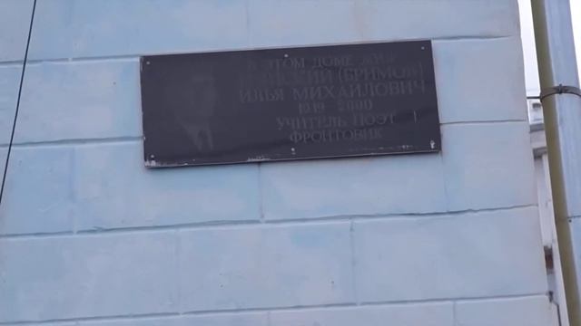 Памятные места села Иволгинск смотреть онлайн