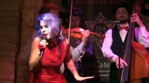 Klezmasters&Дарья Ловать. «Шарабан мой, американка» Аркадий Северный