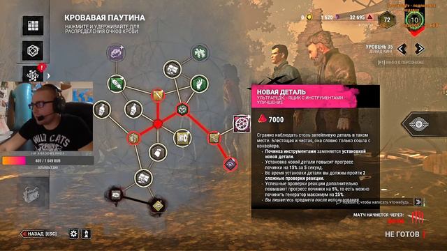 Починюшки, побегушки! Всем хорошего вечера! смотреть онлайн