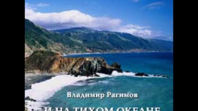 Владимир Рагимов - "Рождество" смотреть онлайн