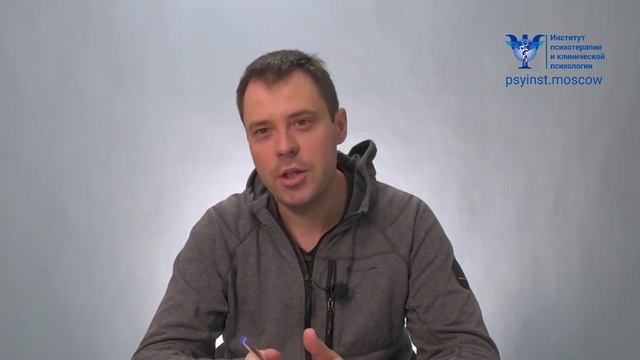 Процессуальная психотерапия - Продвинутый курс смотреть онлайн