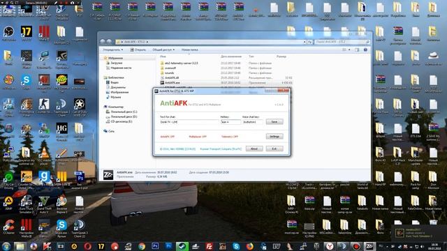 AntiAfk для ets2/ats Multiplayer смотреть онлайн