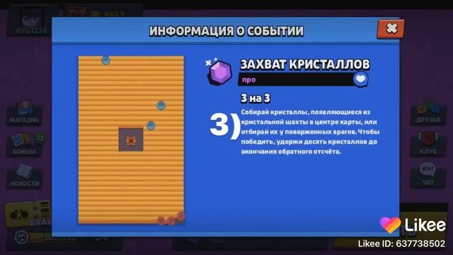 Какая карта лучше 1 2 3 4 смотреть онлайн