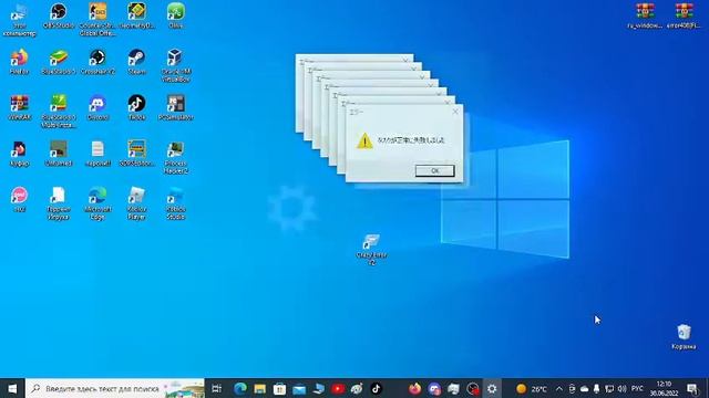 запуск вируса Crazy Error V2 на реальном пк (дискотека) смотреть онлайн