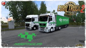«ЛИДЕРТРАНС» ● Euro Truck Simulator 2 ● КОНВОЙ с МОДАМИ