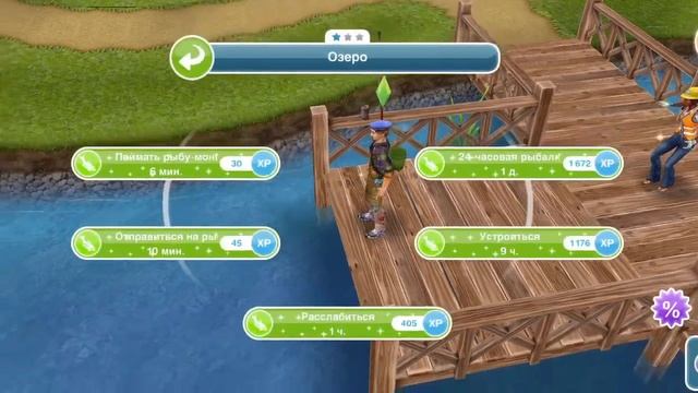 Квест "Королевское наследие" The Sims FreePlay смотреть онлайн