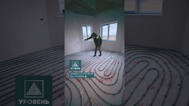 Замерщик на объекте #полусухаястяжка #штукатуркастен #дизайнеринтерьера