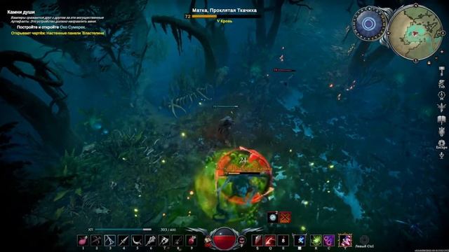 V Rising - Босс: 33/37 Матка Ткачиха Проклятий (Matka the Curse Weaver) смотреть онлайн