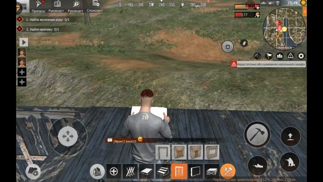 Lost island of survival. смотреть онлайн