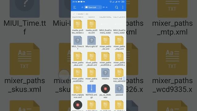 Как увеличить громкость динамика на xiaomi (root) смотреть онлайн