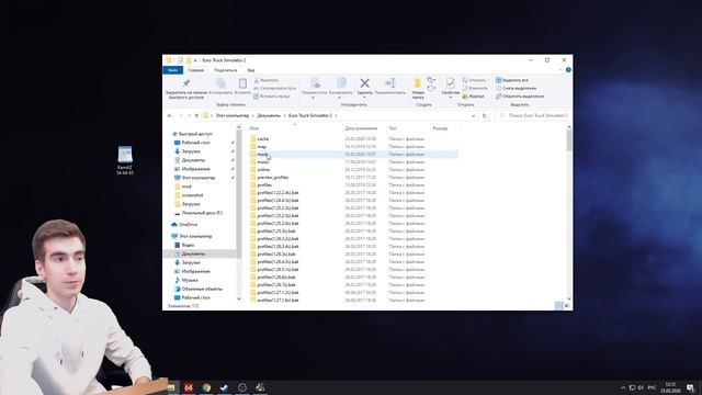 КАК УСТАНОВИТЬ И ГДЕ СКАЧАТЬ МОДЫ ДЛЯ EURO TRUCK SIMULATOR 2 и AMERICAN TRUCK SIMULATOR (2020) смотреть онлайн