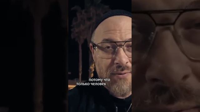 Зачем создан человек смотреть онлайн
