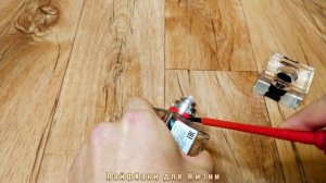 Лайфхак как ОТКРЫТЬ ФЛАКОН от ПАРФЮМА, если в нём остались духи или одеколон.