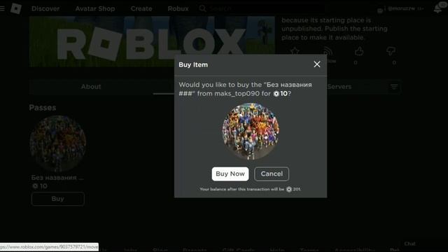 МИНИ-РАЗДАЧА В ЧЕСТЬ РОЖДЕСТВА - ROBLOX смотреть онлайн