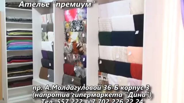 Дом моды "АВАНГАРД" смотреть онлайн