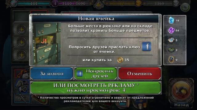 GunSpell #2 Охота на ведьм смотреть онлайн