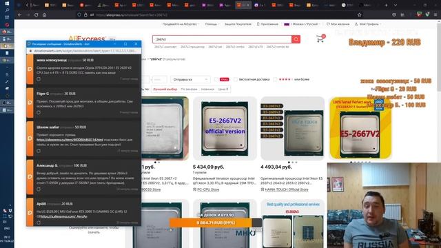 Стрим по железкам канала Купи Дешево. Компьютерные железки в апреле. смотреть онлайн