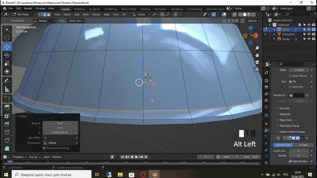 Делаю люстру, как у Мармока в интро в программе Blender 3D (ЧАСТЬ 8) #blender3d #интромармока смотреть онлайн