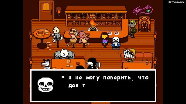 ПОЧЕМУ ПАПИРУС ВСЁ ПОМНИТ смотреть онлайн