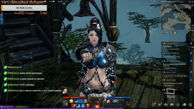 LOSTARK, гайс. Аватар!) Девчуля прыгает, кулаки летают!) Смотрим что-кого и чиллим.) Часть 3. смотреть онлайн