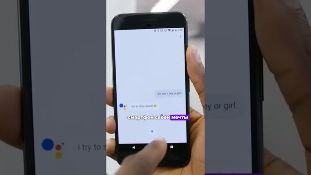 ПОЧЕМУ ТЕБЕ НУЖНО ВЗЯТЬ GOOGLE PIXEL? #техноблог #технологии #техноблогер смотреть онлайн
