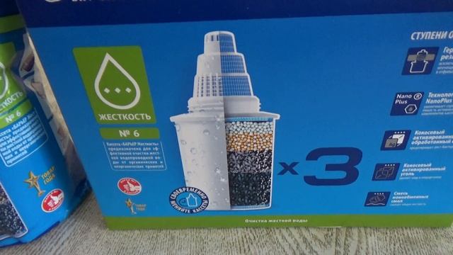 Сменные кассеты на водяной фильтр БАРЬЕР. Очищаем питьевую воду. Картридж Барьер-6 для жесткой воды смотреть онлайн