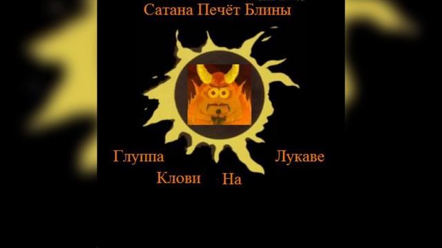 СПБ - Пакетик (Старый Бард) смотреть онлайн