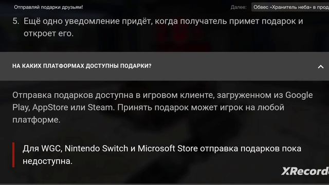 Пришел приказ "Победить в 20 рейтинговых боях"!!!!! WoT Blitz смотреть онлайн