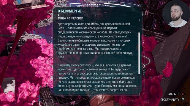 #1 Звёздный принц и все все все. Начало ❖ Стражи Галактики игра (прохождение 2022) смотреть онлайн