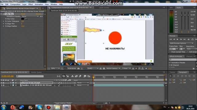 Делаем огонь в видео в Adobe After Effects CS4 смотреть онлайн