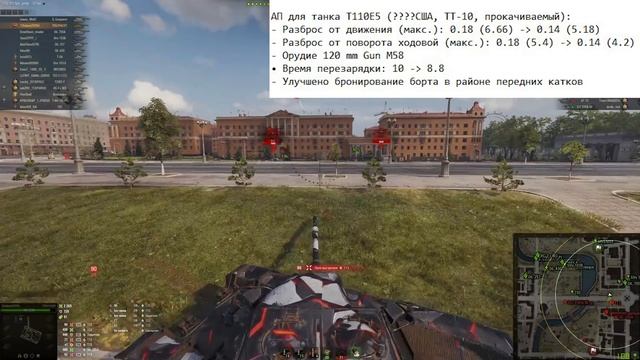 ЛУЧШАЯ ИМБА В АНГАР БЕСПЛАТНО! ПОДАРОК ОТ ВГ В КАРАНТИН! ЗАМЕНА ТАНКОВ В WOT 2020 world of tanks смотреть онлайн