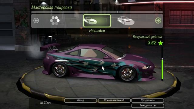 Как сделать Mitsubishi Eclipse из NFSU БЕЗ МОДОВ