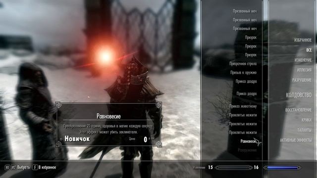 Skyrim Intel core i3 3217u, gt740m, 4gb ram смотреть онлайн
