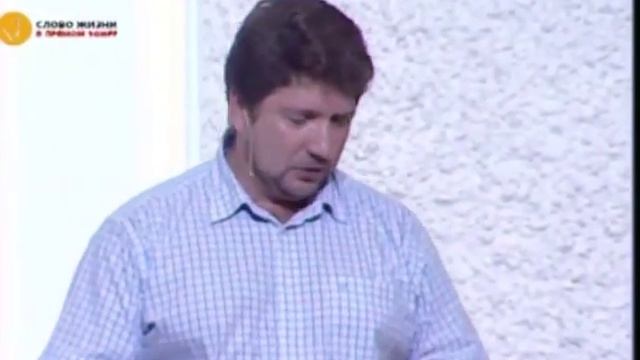 Воскресная проповедь, Олег Попов, 11 августа 2013г. Церковь Слово Жизни. Москва. смотреть онлайн