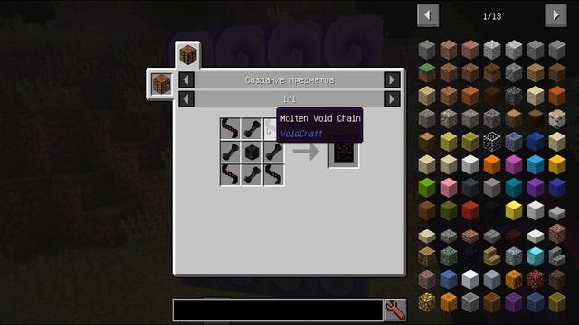 VOIDCRAFT | Изучение мода #1 смотреть онлайн