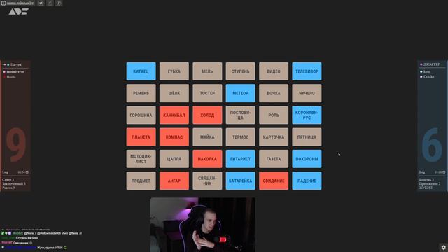 Угадываем слова - Codenames (6) смотреть онлайн