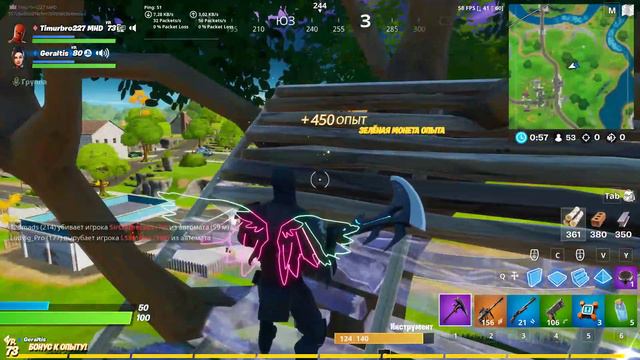 Играем в Fortnite и сливаем... смотреть онлайн