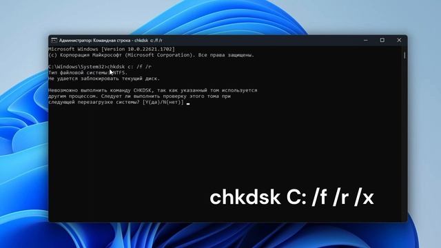 Ошибка при запуске приложения 0xc0000005 в Windows - Решение смотреть онлайн