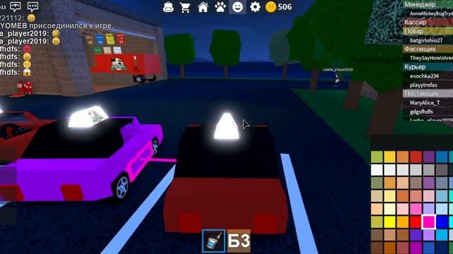 Работа в пиццерии Roblox Work at a pizza please от Dued1 смотреть онлайн