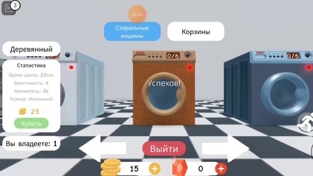 Laundry Simulator||Стиральные Машины?Что!?|| #roblox #роблокс смотреть онлайн